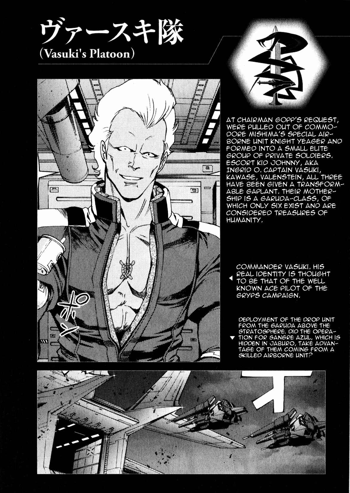 Page 40 Chapter 44 Mobile Suit Gundam MSV-R - Return of Johnny Ridden