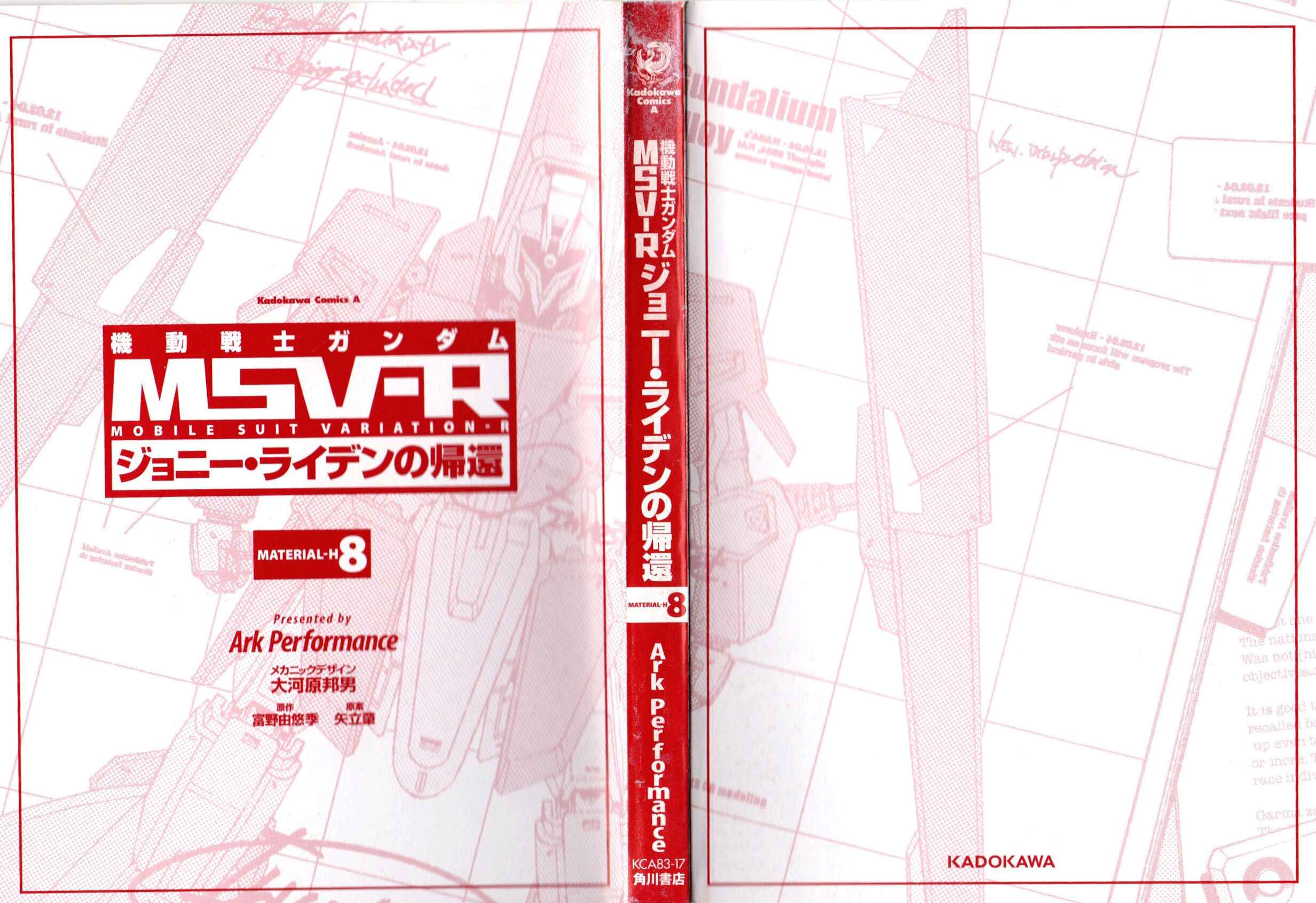 Page 3 Chapter 40 Mobile Suit Gundam MSV-R - Return of Johnny Ridden