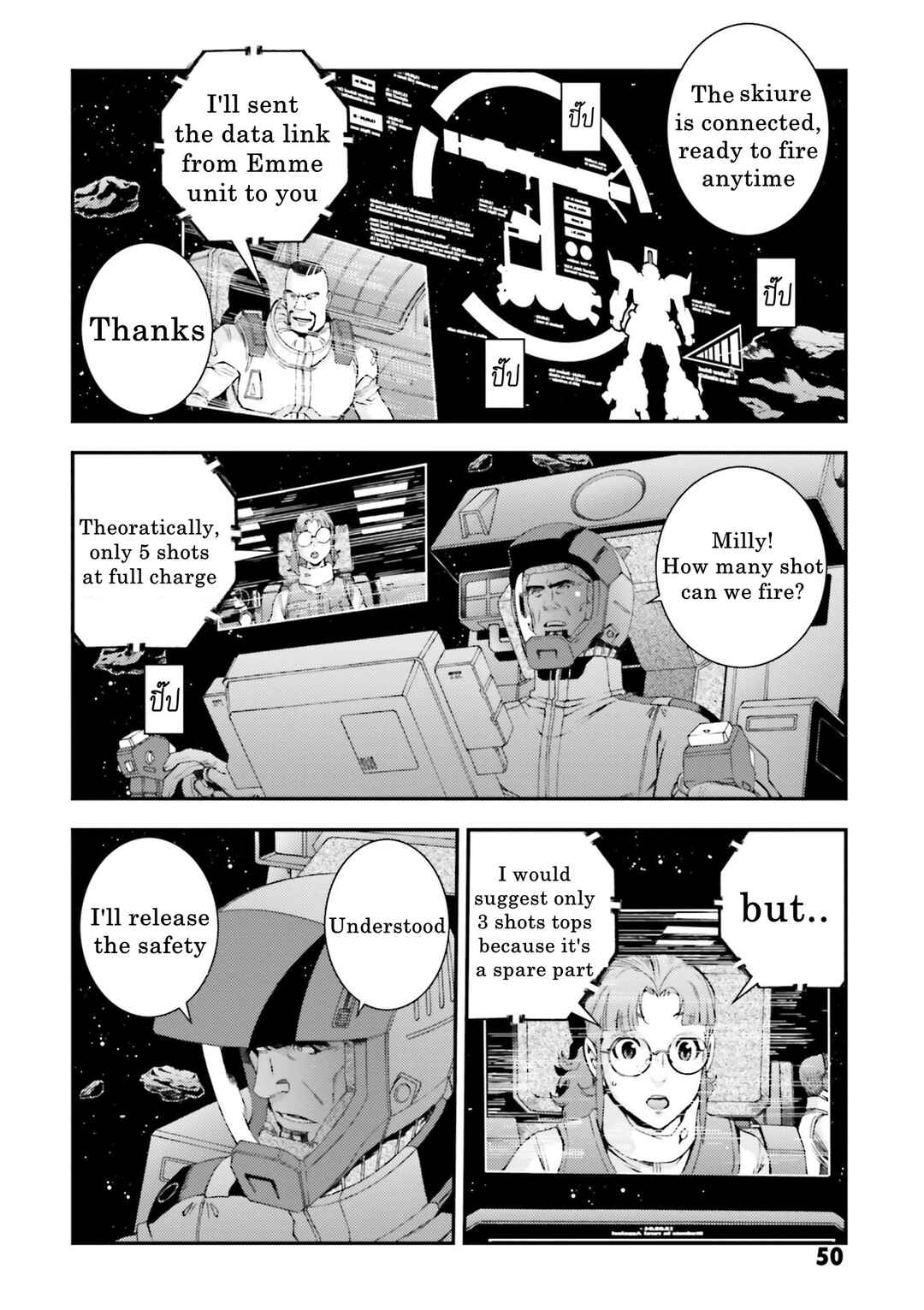 Page 10 Chapter 87 Mobile Suit Gundam MSV-R - Return of Johnny Ridden