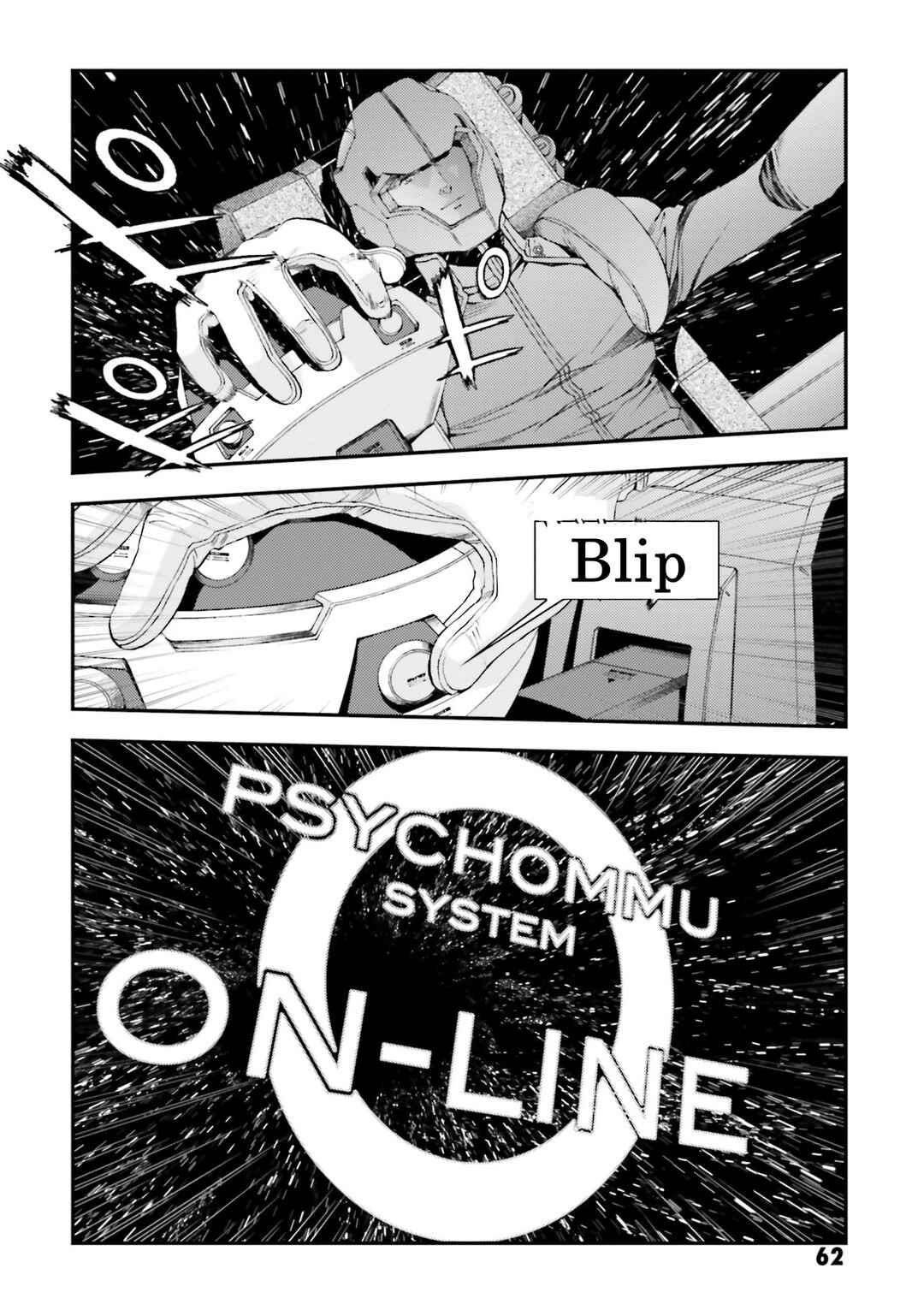 Page 21 Chapter 87 Mobile Suit Gundam MSV-R - Return of Johnny Ridden