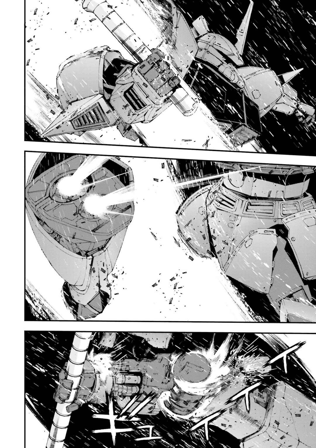 Page 23 Chapter 87 Mobile Suit Gundam MSV-R - Return of Johnny Ridden