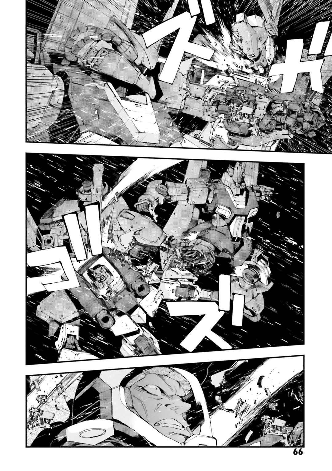 Page 25 Chapter 87 Mobile Suit Gundam MSV-R - Return of Johnny Ridden