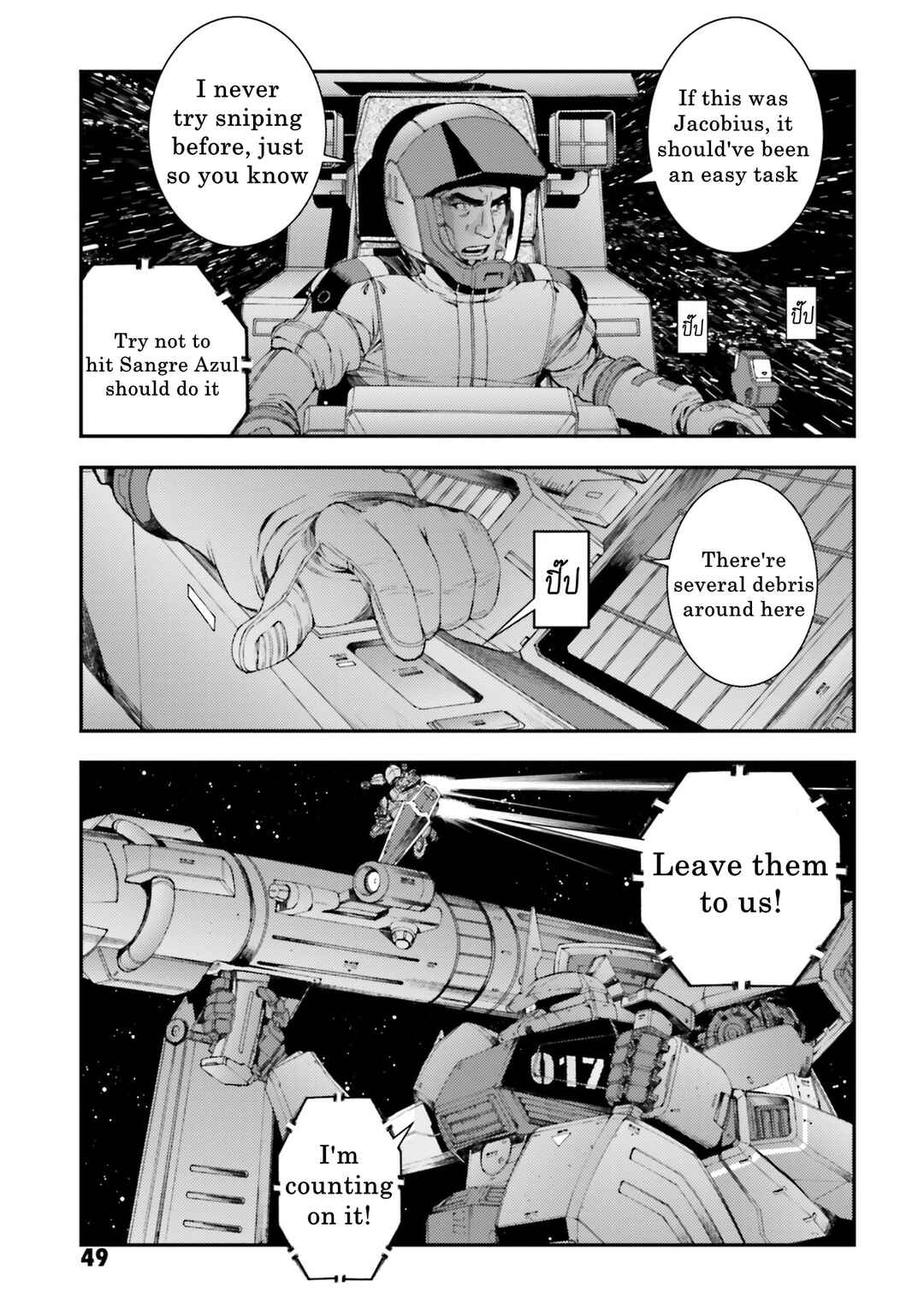 Page 9 Chapter 87 Mobile Suit Gundam MSV-R - Return of Johnny Ridden
