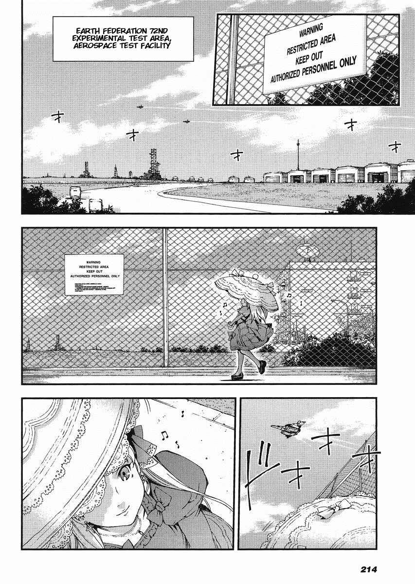 Page 2 Chapter 12 Mobile Suit Gundam MSV-R - Return of Johnny Ridden