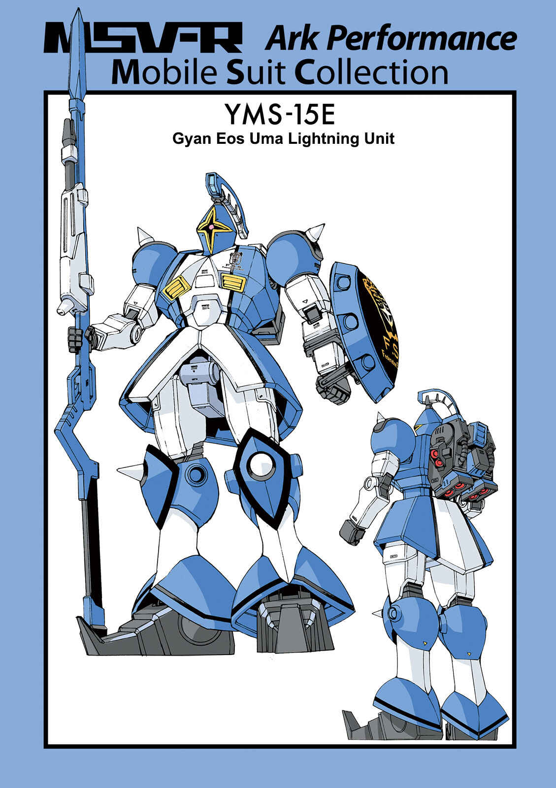 Page 4 Chapter 70 Mobile Suit Gundam MSV-R - Return of Johnny Ridden