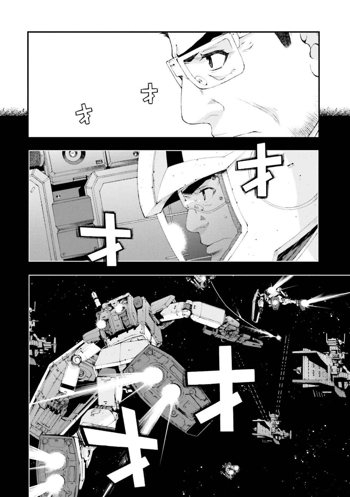 Page 6 Chapter 63 Mobile Suit Gundam MSV-R - Return of Johnny Ridden