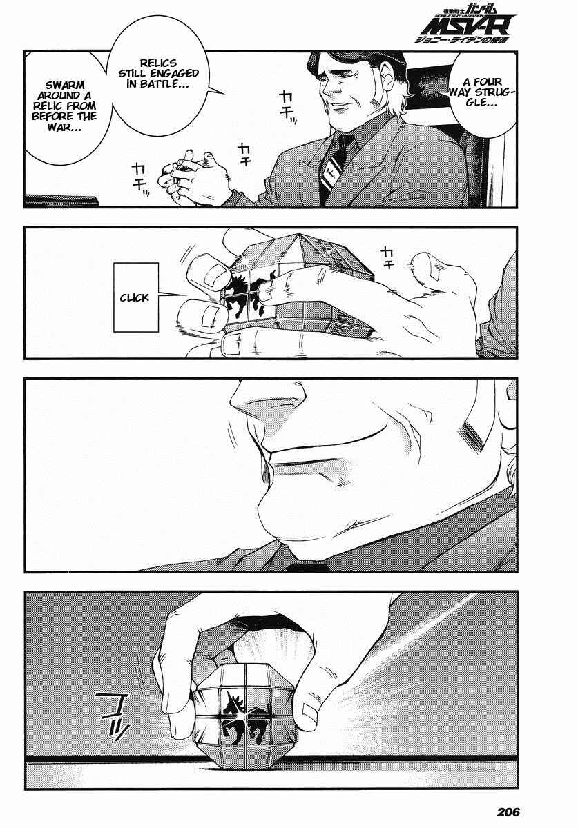 Page 26 Chapter 15 Mobile Suit Gundam MSV-R - Return of Johnny Ridden