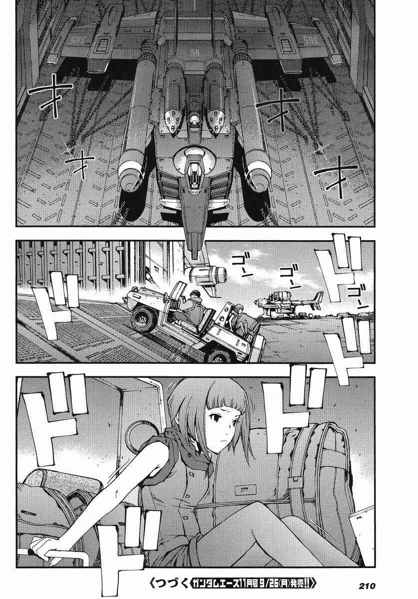 Page 30 Chapter 15 Mobile Suit Gundam MSV-R - Return of Johnny Ridden