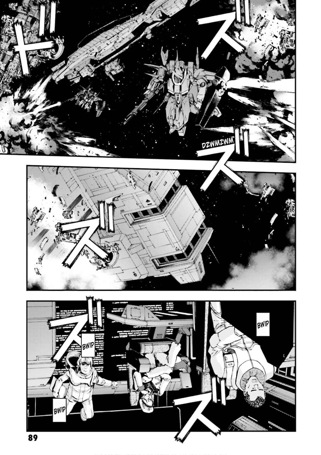 Page 3 Chapter 83 Mobile Suit Gundam MSV-R - Return of Johnny Ridden