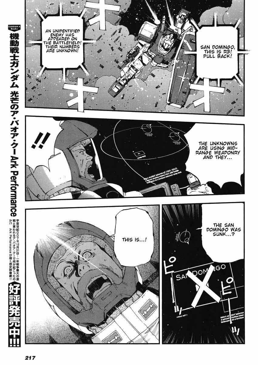 Page 15 Chapter 11 Mobile Suit Gundam MSV-R - Return of Johnny Ridden