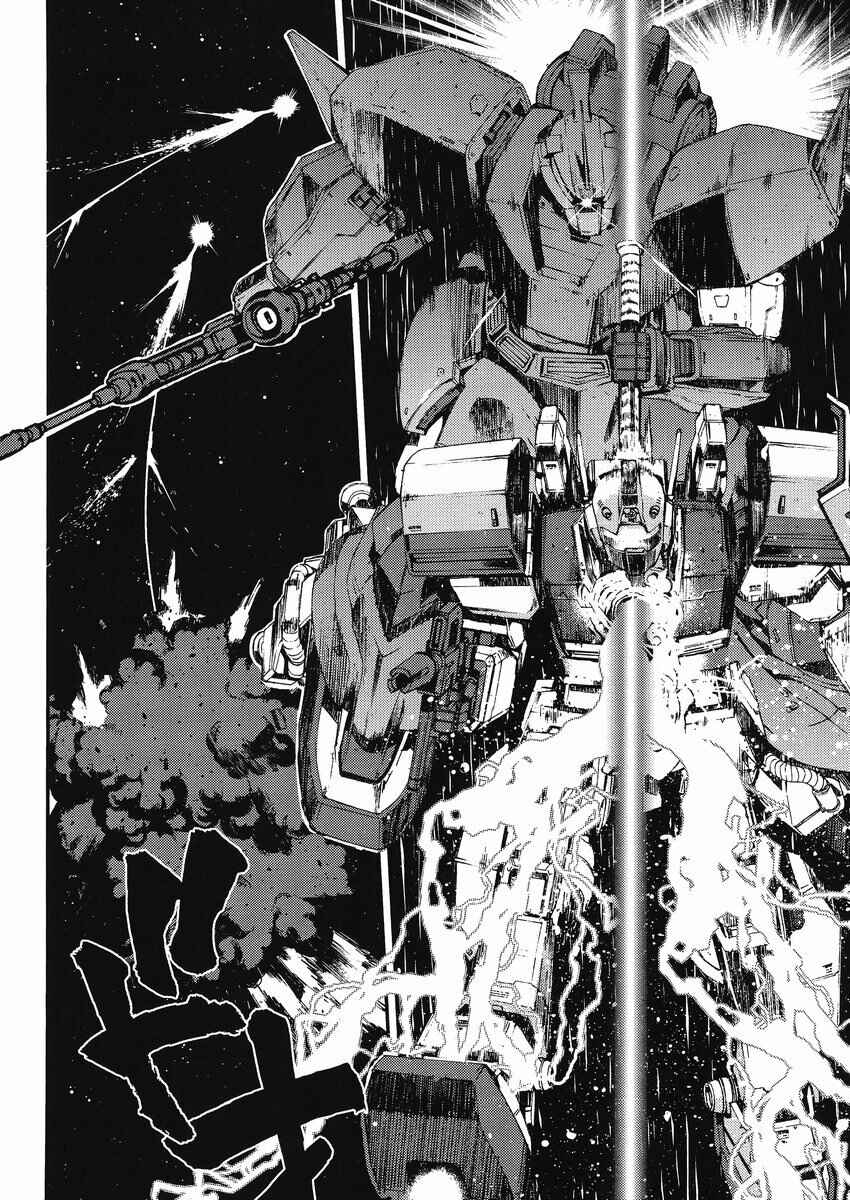 Page 16 Chapter 11 Mobile Suit Gundam MSV-R - Return of Johnny Ridden