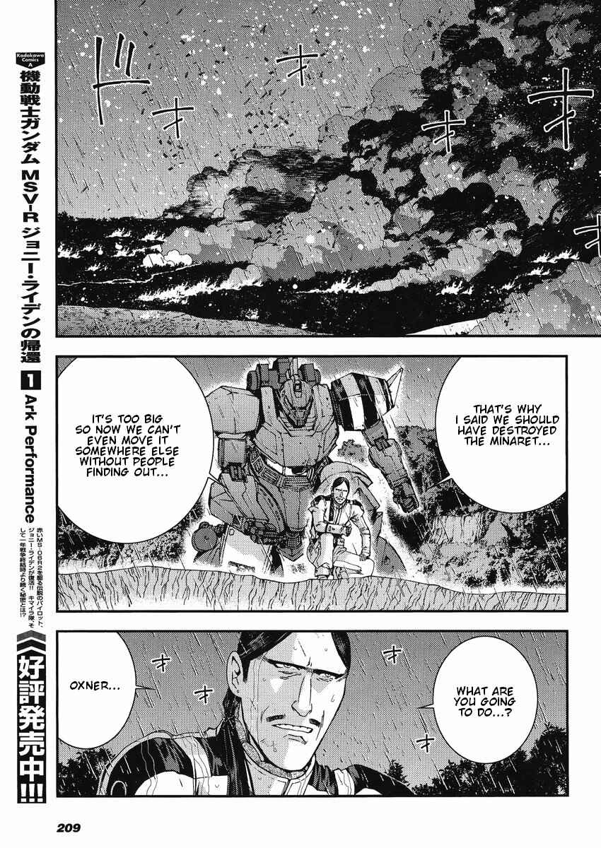 Page 7 Chapter 11 Mobile Suit Gundam MSV-R - Return of Johnny Ridden