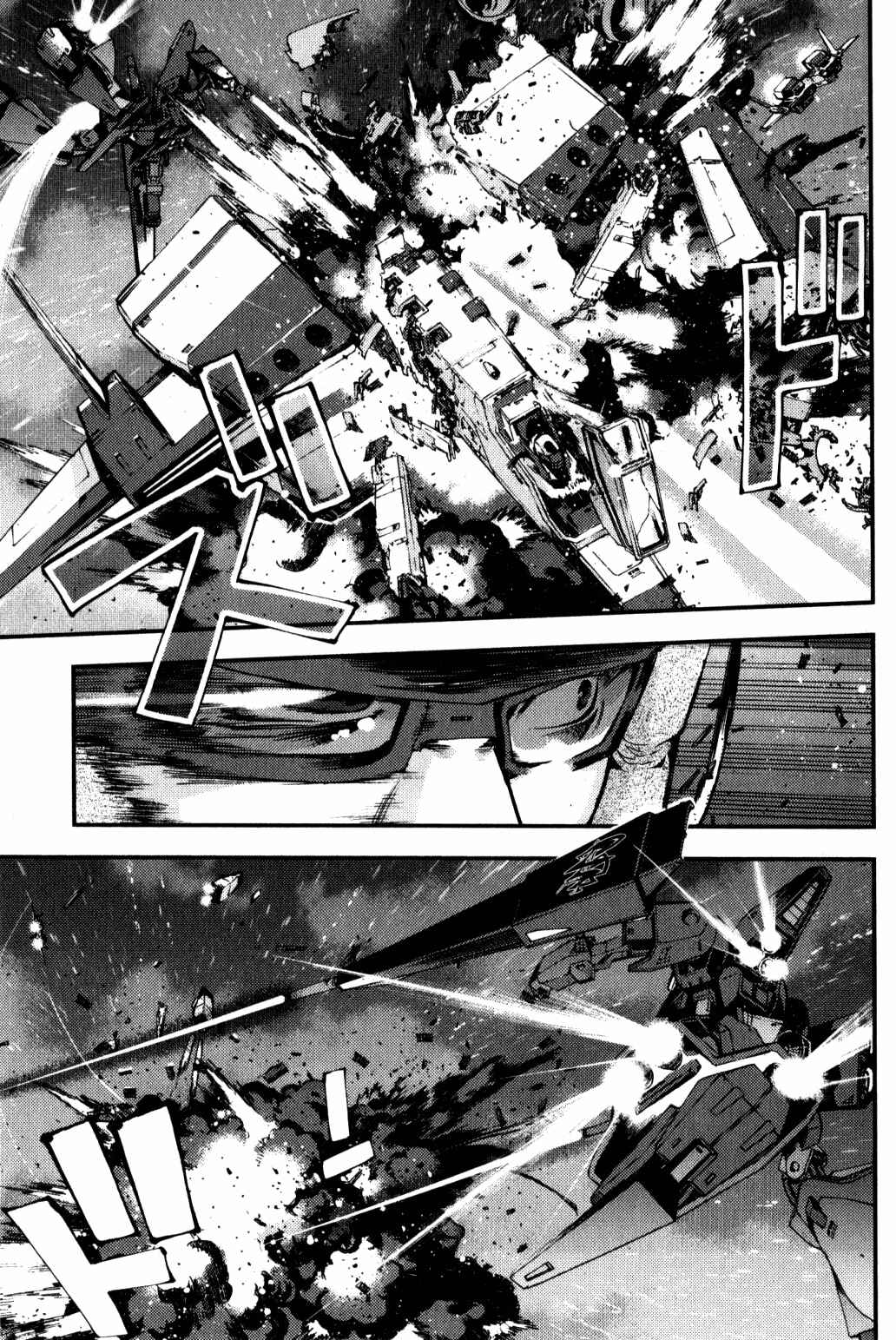 Page 27 Chapter 39 Mobile Suit Gundam MSV-R - Return of Johnny Ridden