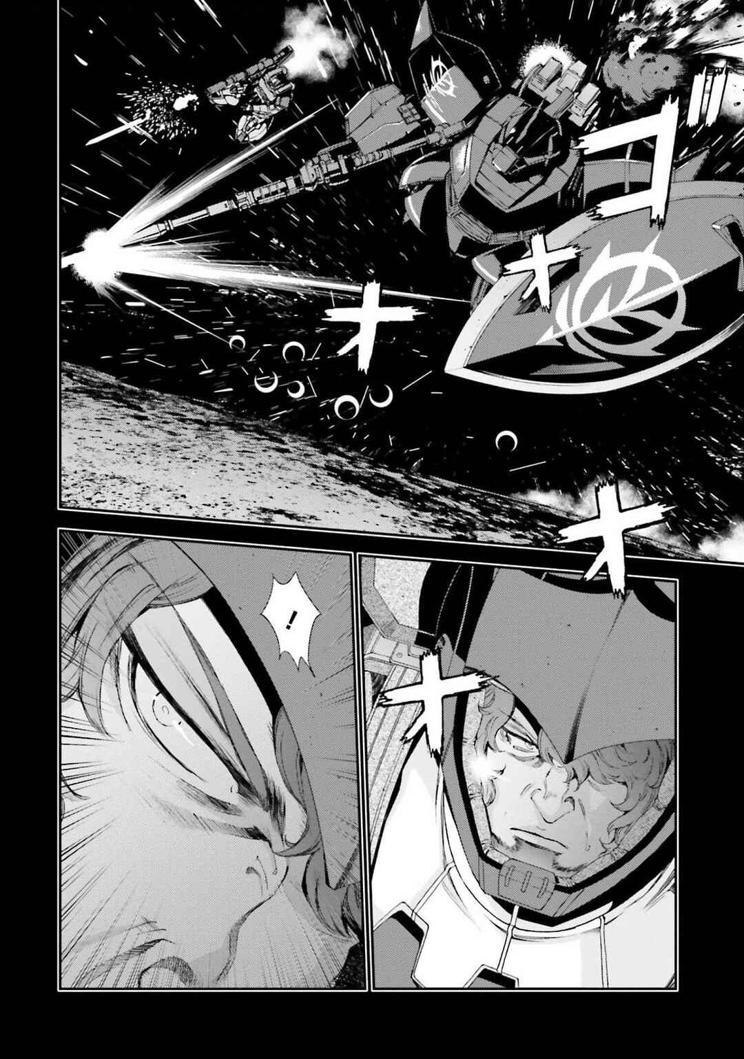 Page 4 Chapter 110 Mobile Suit Gundam MSV-R - Return of Johnny Ridden
