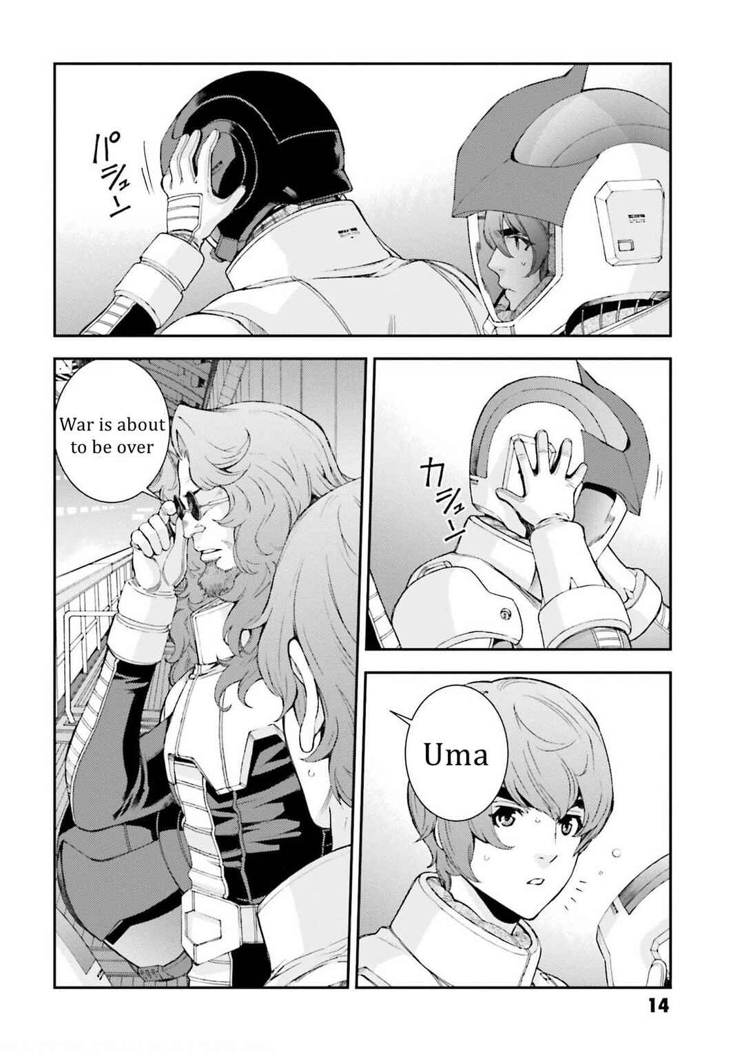 Page 12 Chapter 101 Mobile Suit Gundam MSV-R - Return of Johnny Ridden