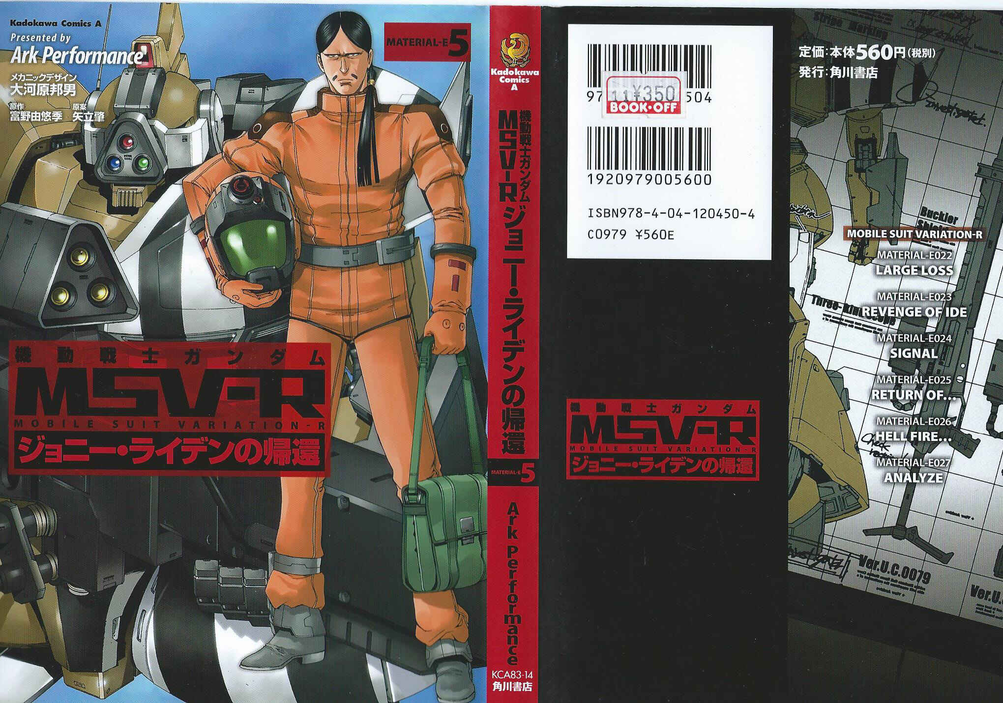 Page 1 Chapter 22 Mobile Suit Gundam MSV-R - Return of Johnny Ridden