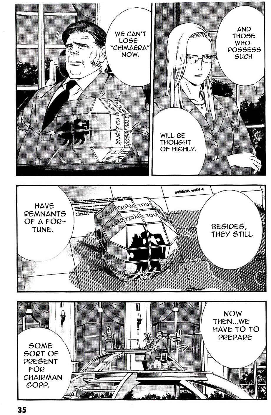 Page 35 Chapter 22 Mobile Suit Gundam MSV-R - Return of Johnny Ridden