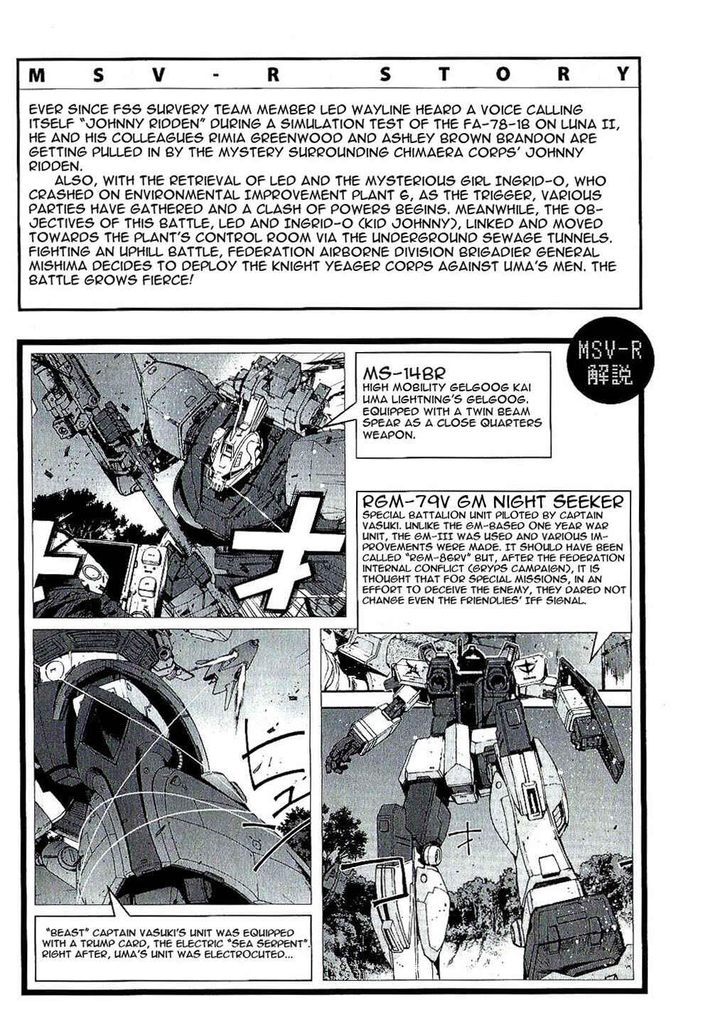 Page 8 Chapter 22 Mobile Suit Gundam MSV-R - Return of Johnny Ridden