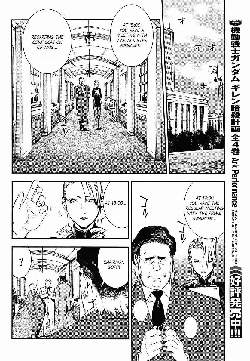 Page 14 Chapter 5 Mobile Suit Gundam MSV-R - Return of Johnny Ridden