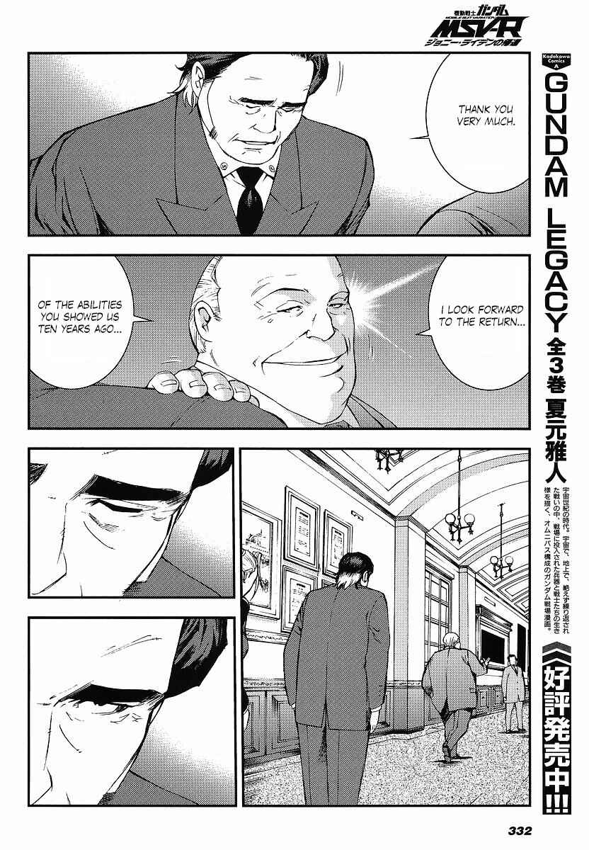 Page 18 Chapter 5 Mobile Suit Gundam MSV-R - Return of Johnny Ridden