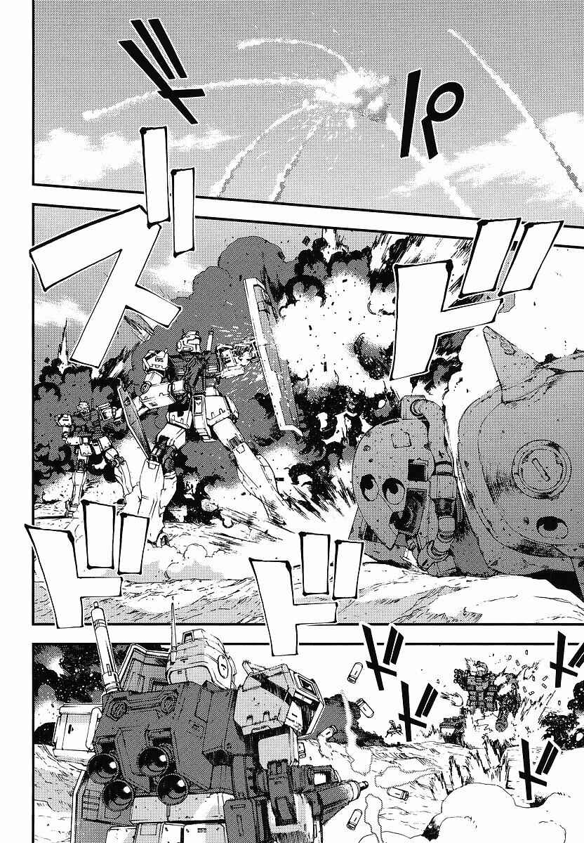 Page 2 Chapter 5 Mobile Suit Gundam MSV-R - Return of Johnny Ridden