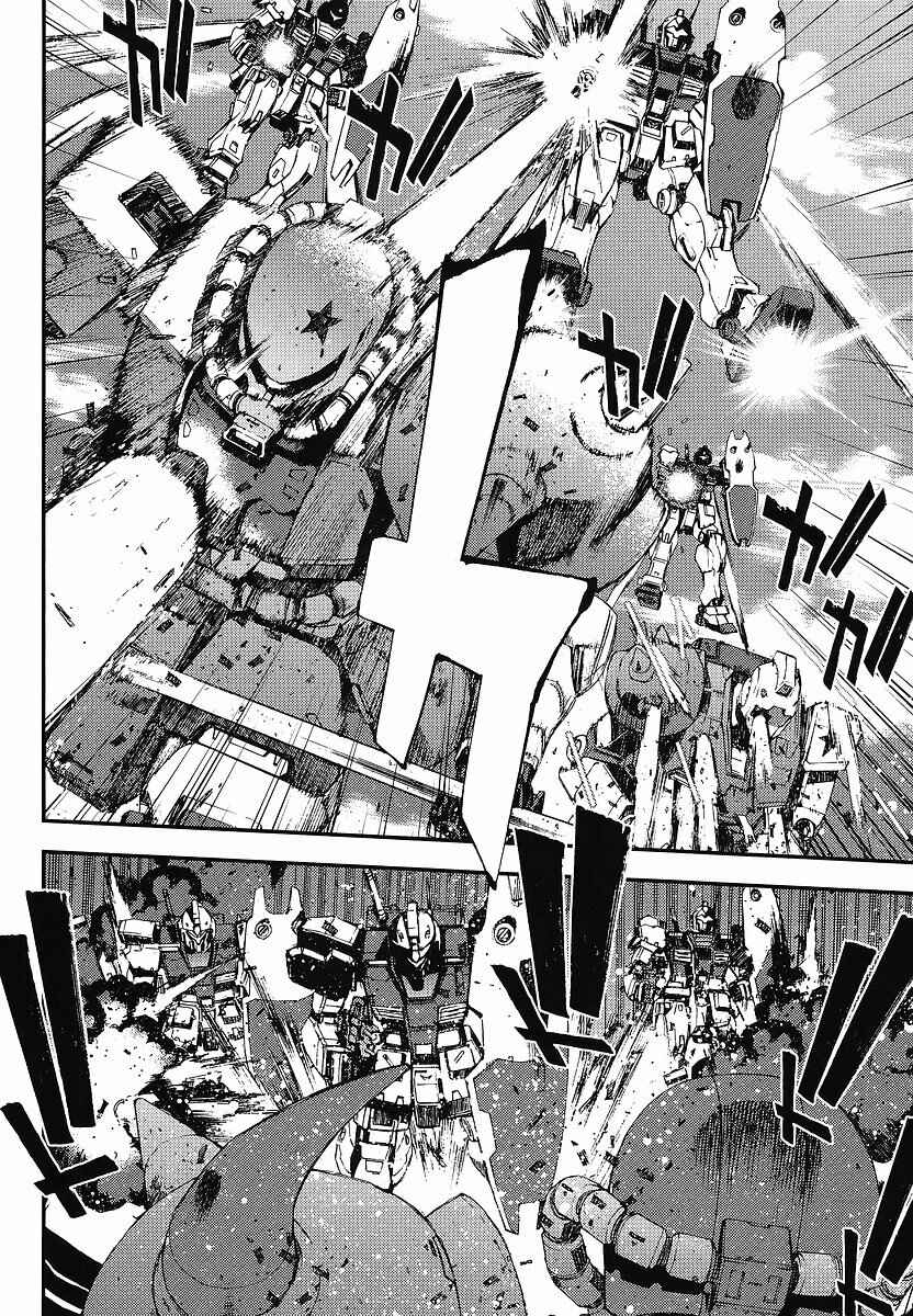 Page 26 Chapter 5 Mobile Suit Gundam MSV-R - Return of Johnny Ridden