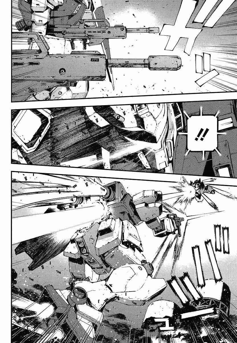 Page 28 Chapter 5 Mobile Suit Gundam MSV-R - Return of Johnny Ridden