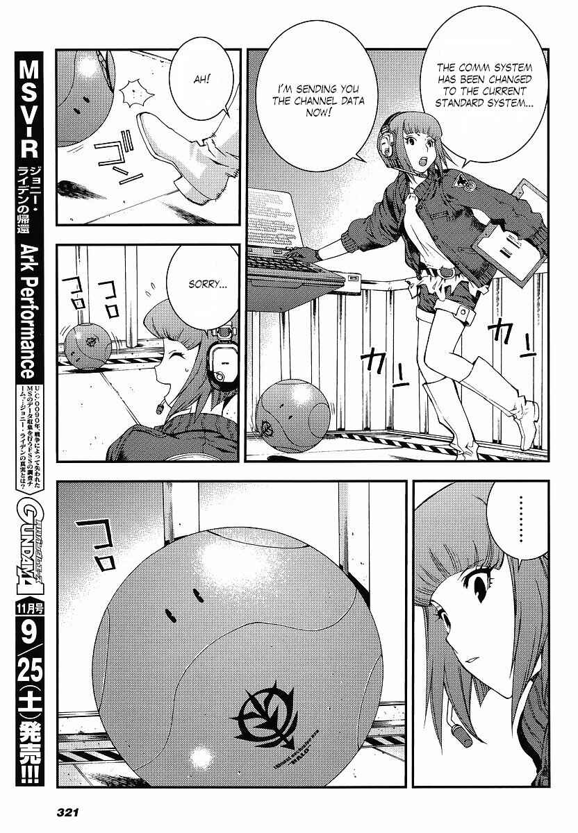 Page 7 Chapter 5 Mobile Suit Gundam MSV-R - Return of Johnny Ridden