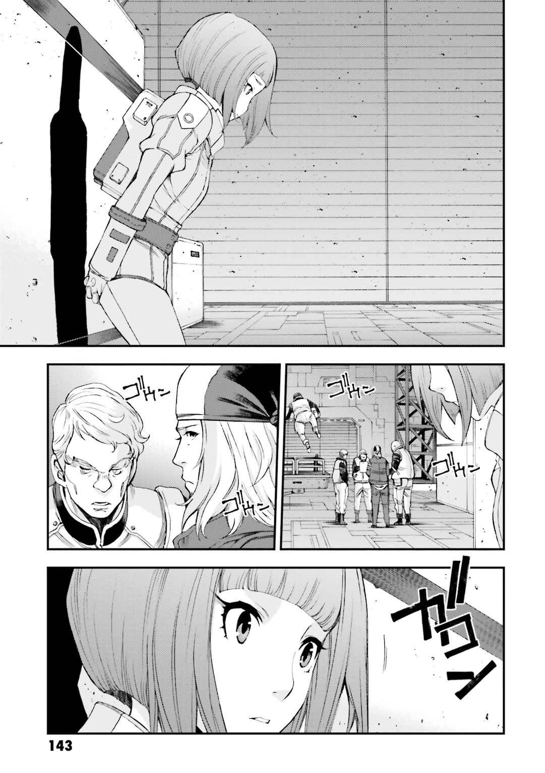 Page 13 Chapter 90 Mobile Suit Gundam MSV-R - Return of Johnny Ridden