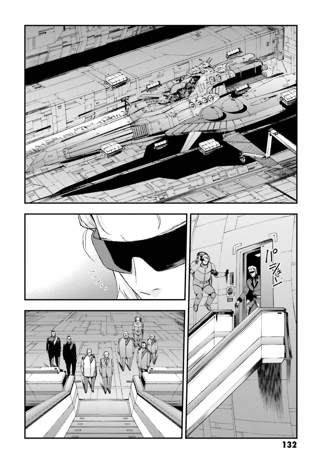 Page 2 Chapter 90 Mobile Suit Gundam MSV-R - Return of Johnny Ridden