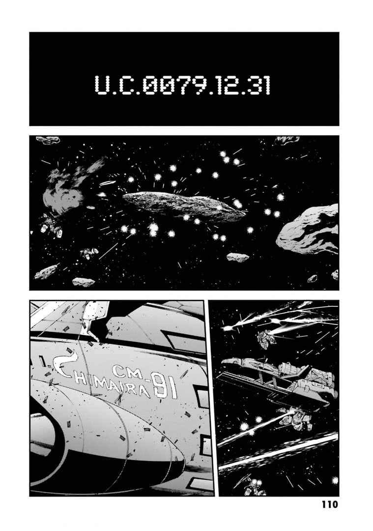 Page 2 Chapter 115 Mobile Suit Gundam MSV-R - Return of Johnny Ridden