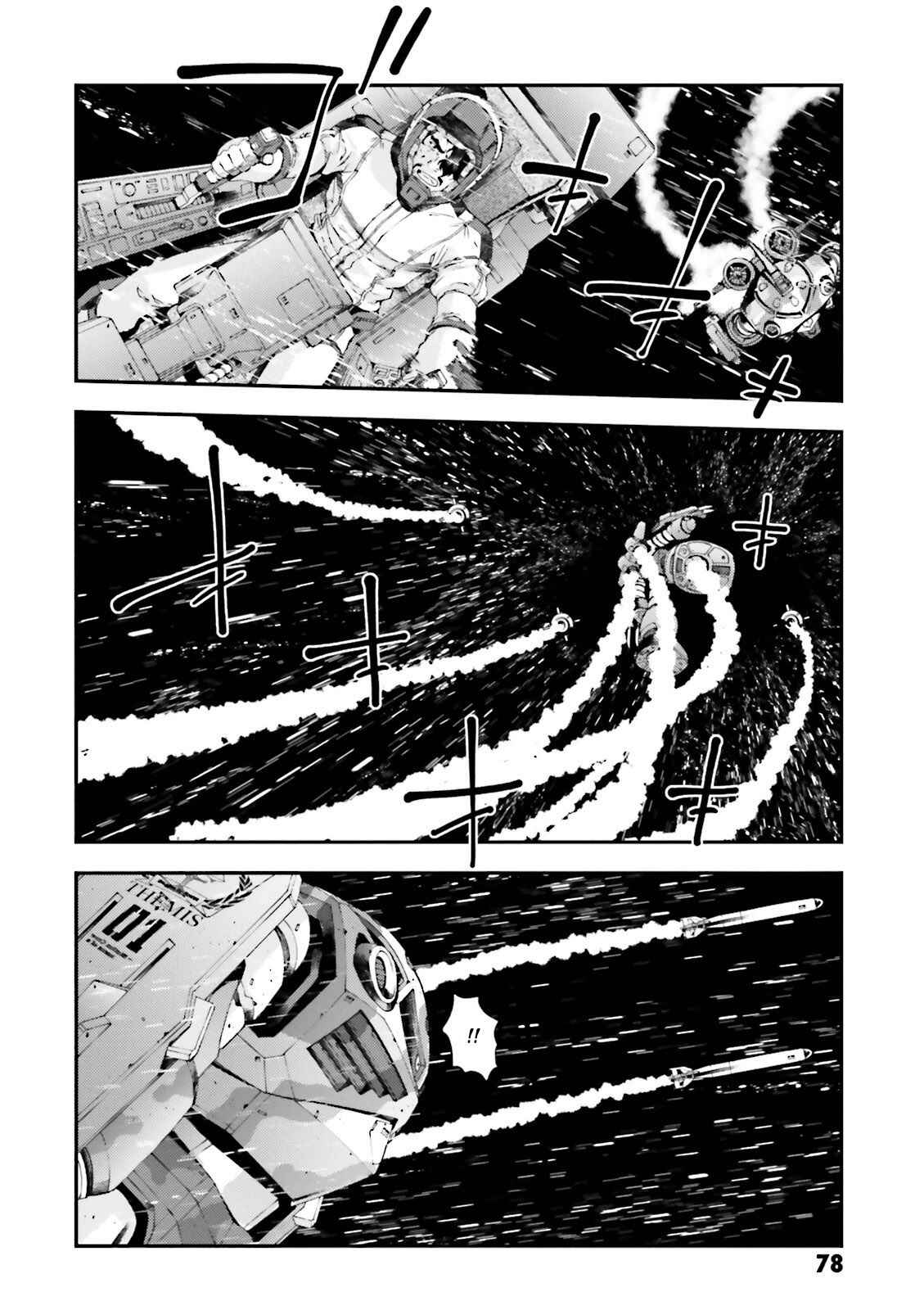 Page 4 Chapter 57 Mobile Suit Gundam MSV-R - Return of Johnny Ridden