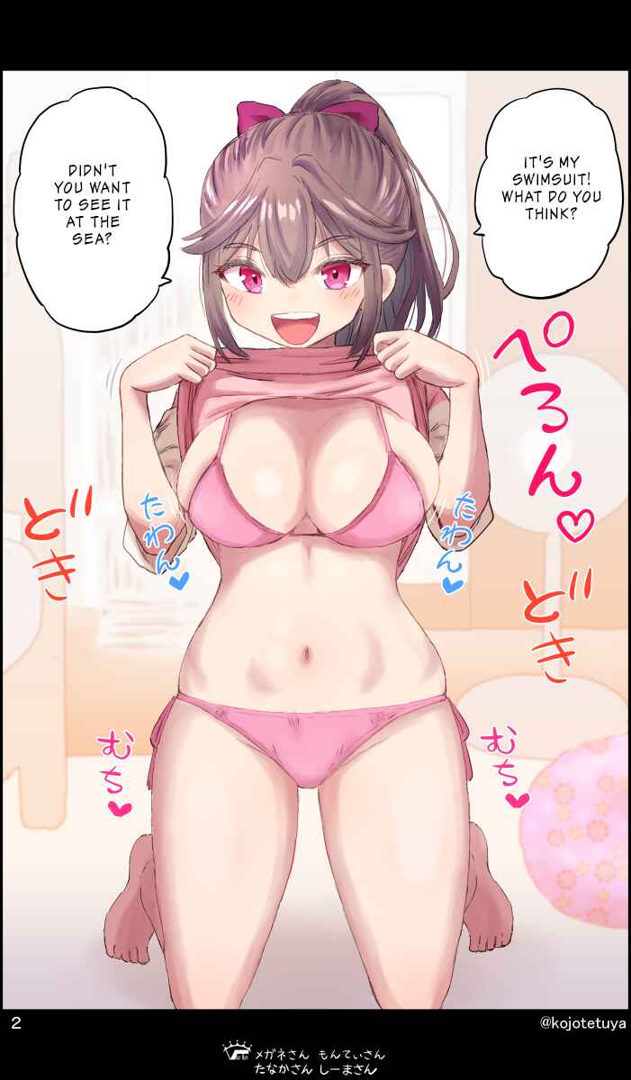 Page 2 Chapter Unknown_2b92 Umi ni Ikitai Osananajimi