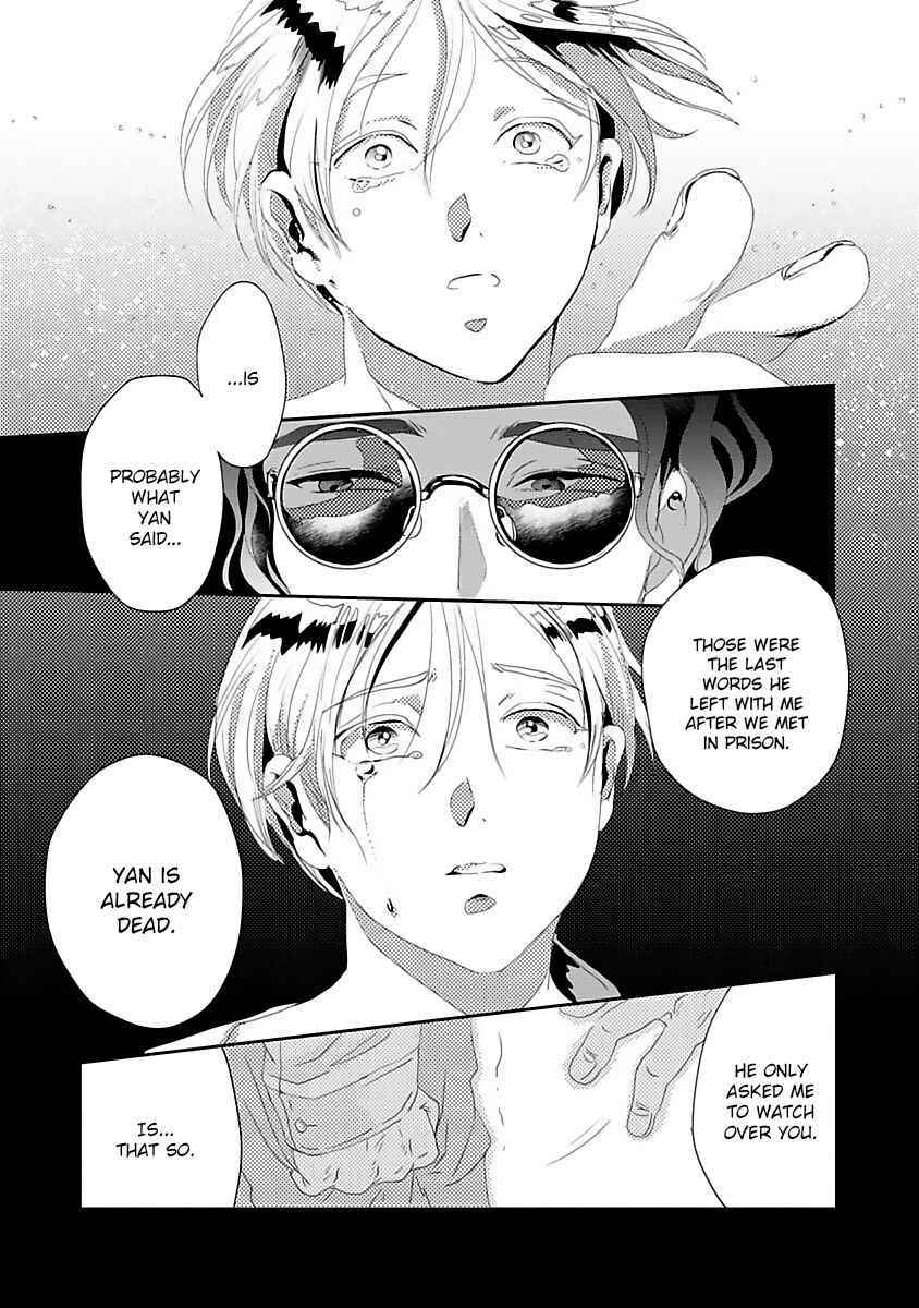 Page 14 Chapter 4 Syunrai to Mitsu