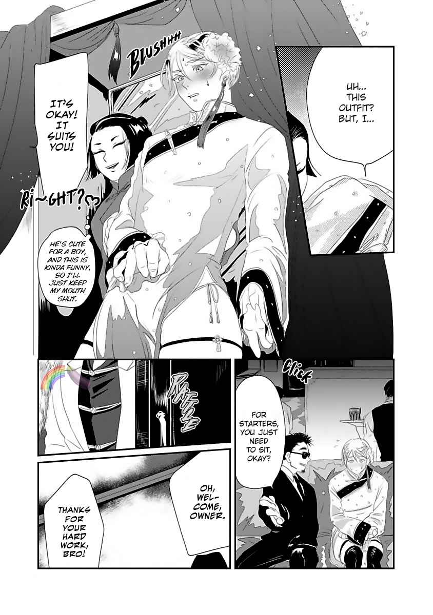 Page 20 Chapter 4 Syunrai to Mitsu