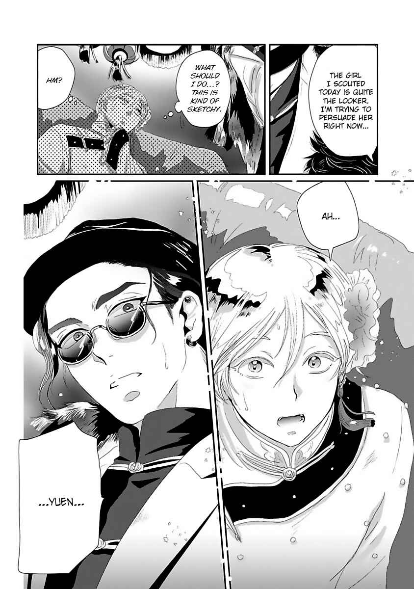 Page 21 Chapter 4 Syunrai to Mitsu