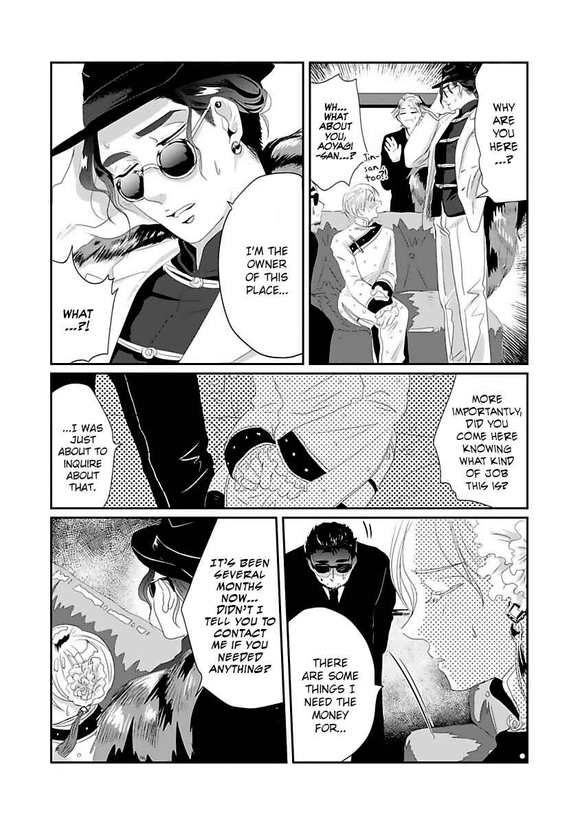 Page 22 Chapter 4 Syunrai to Mitsu