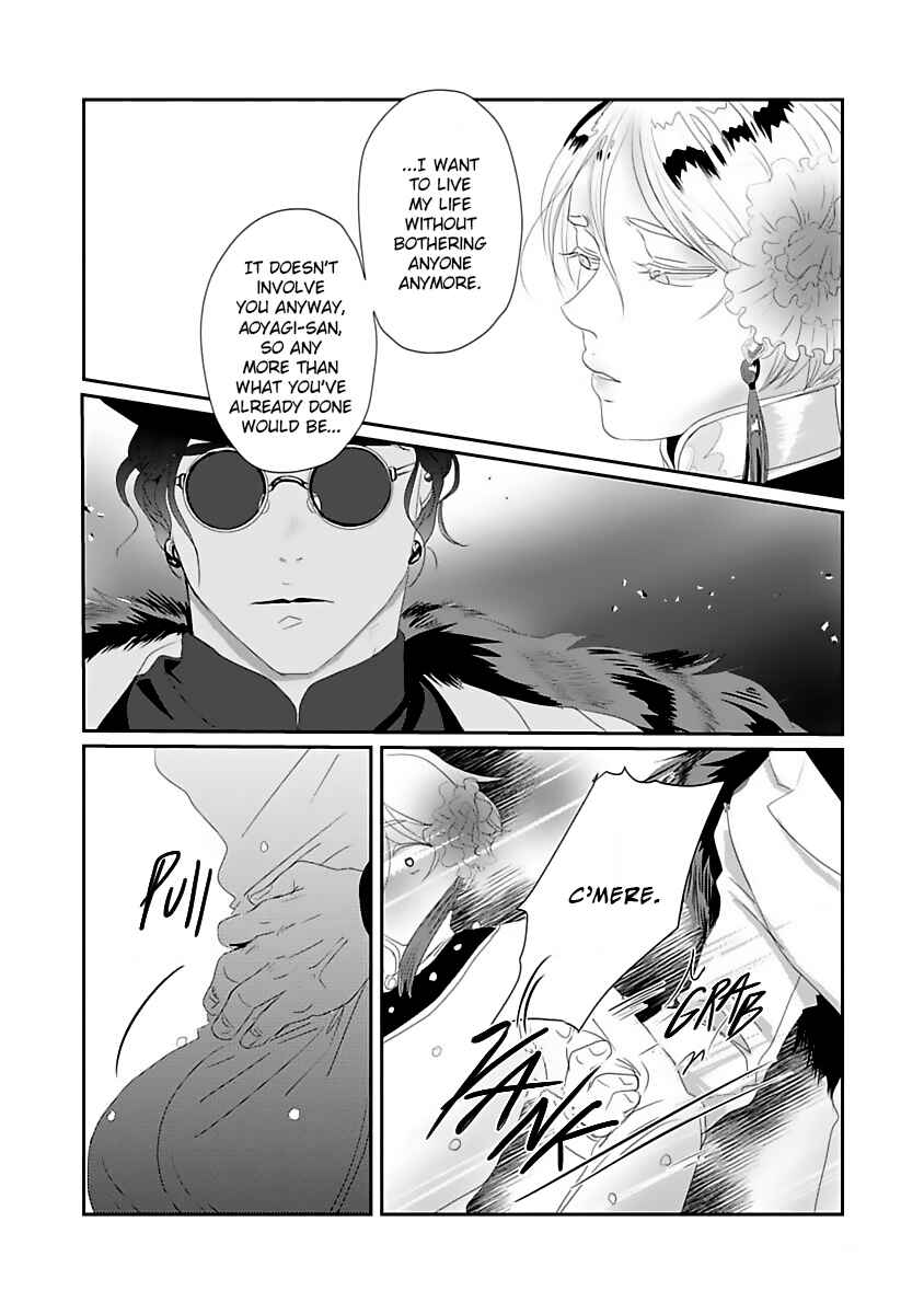 Page 23 Chapter 4 Syunrai to Mitsu