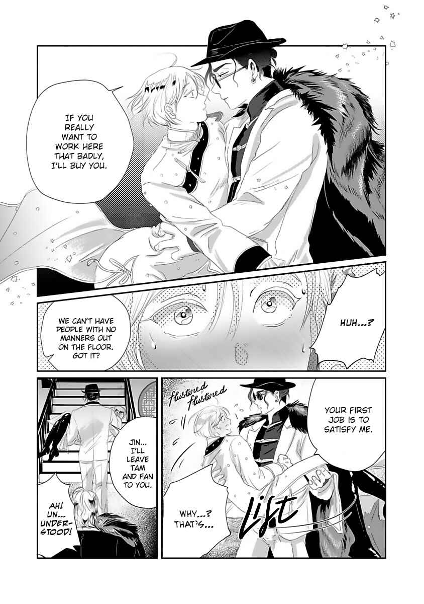 Page 24 Chapter 4 Syunrai to Mitsu