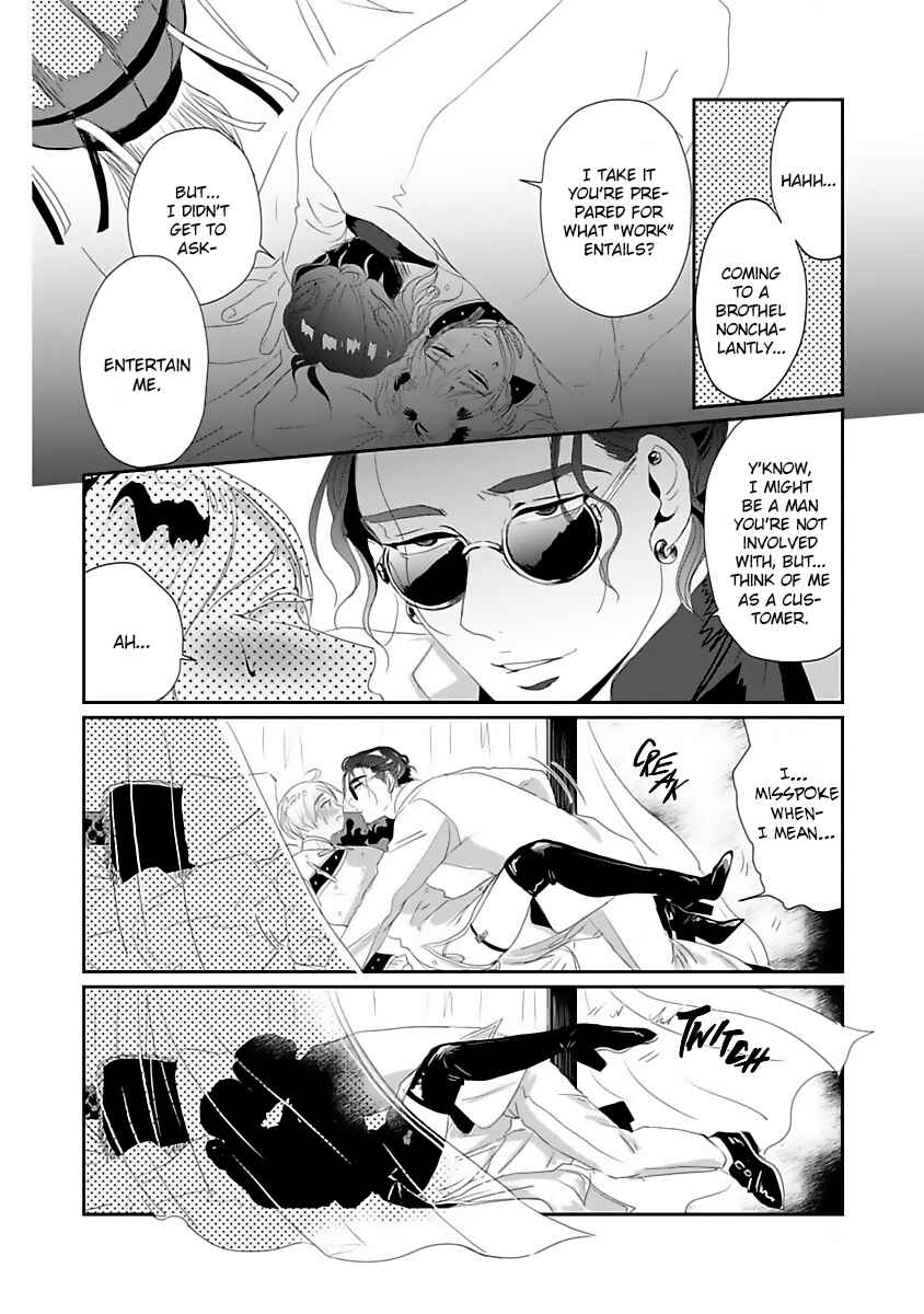 Page 27 Chapter 4 Syunrai to Mitsu