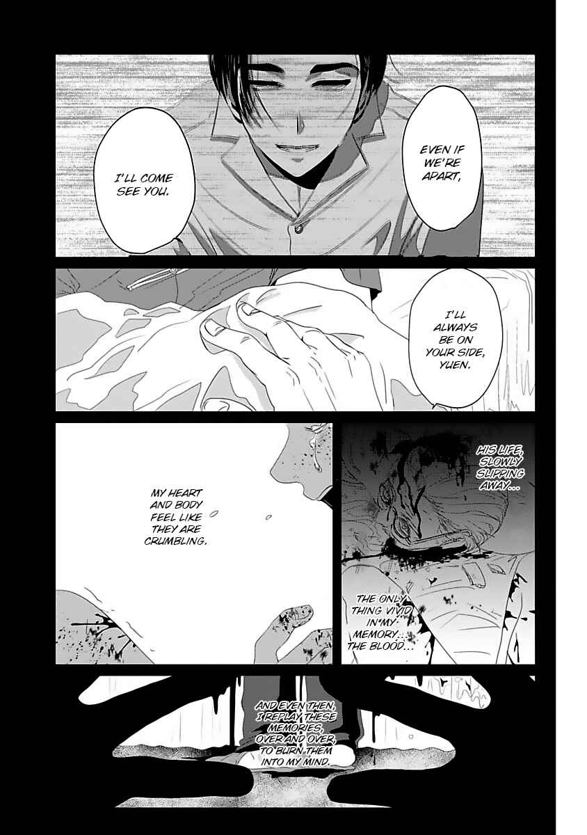 Page 4 Chapter 4 Syunrai to Mitsu