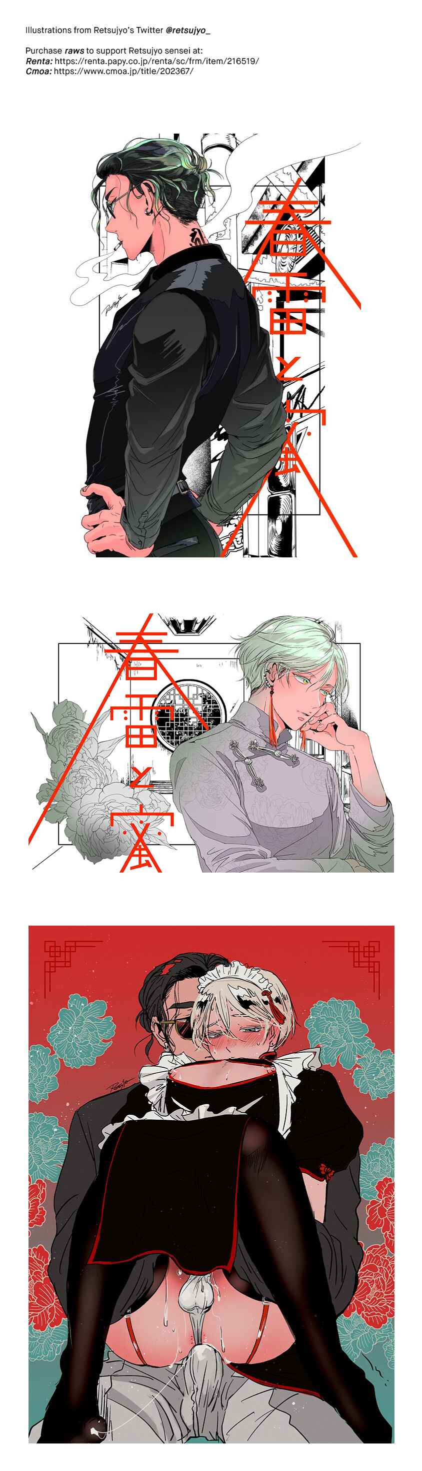 Page 42 Chapter 4 Syunrai to Mitsu