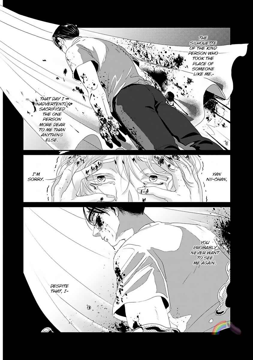 Page 5 Chapter 4 Syunrai to Mitsu