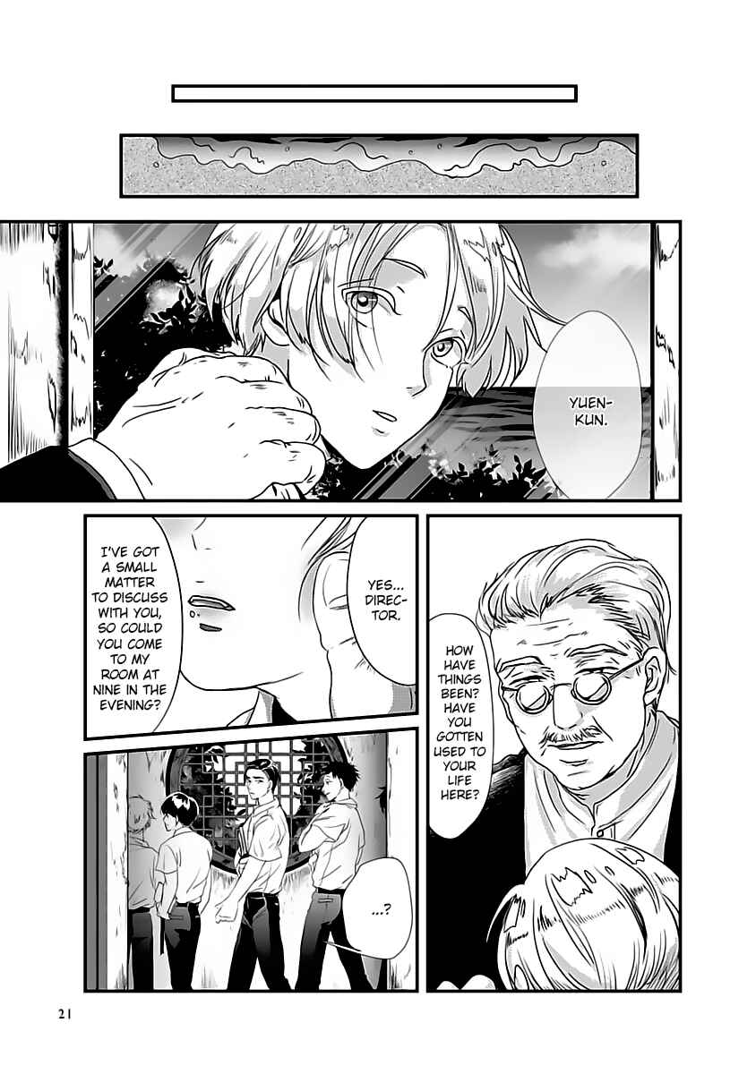 Page 23 Chapter 1 Syunrai to Mitsu