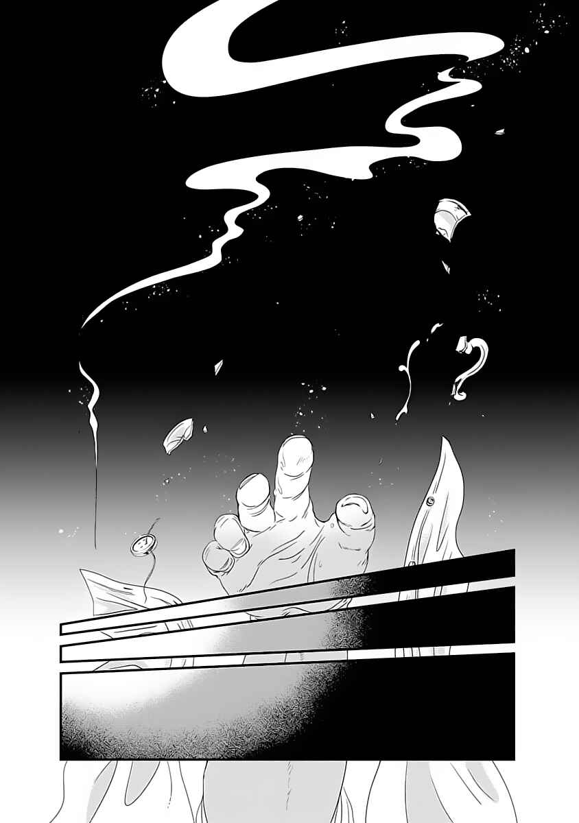 Page 28 Chapter 1 Syunrai to Mitsu