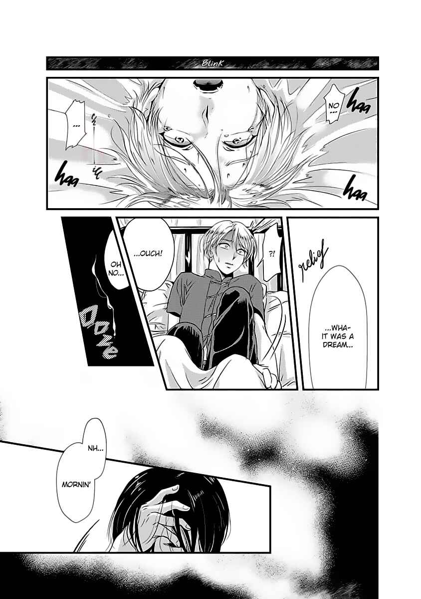 Page 29 Chapter 1 Syunrai to Mitsu