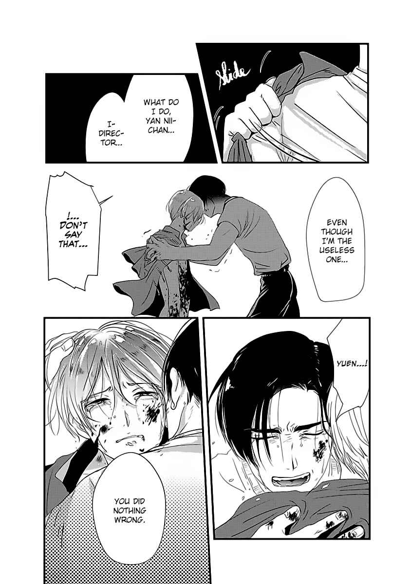 Page 37 Chapter 1 Syunrai to Mitsu