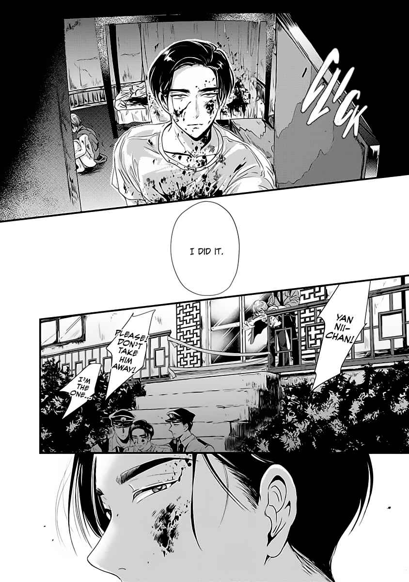 Page 40 Chapter 1 Syunrai to Mitsu