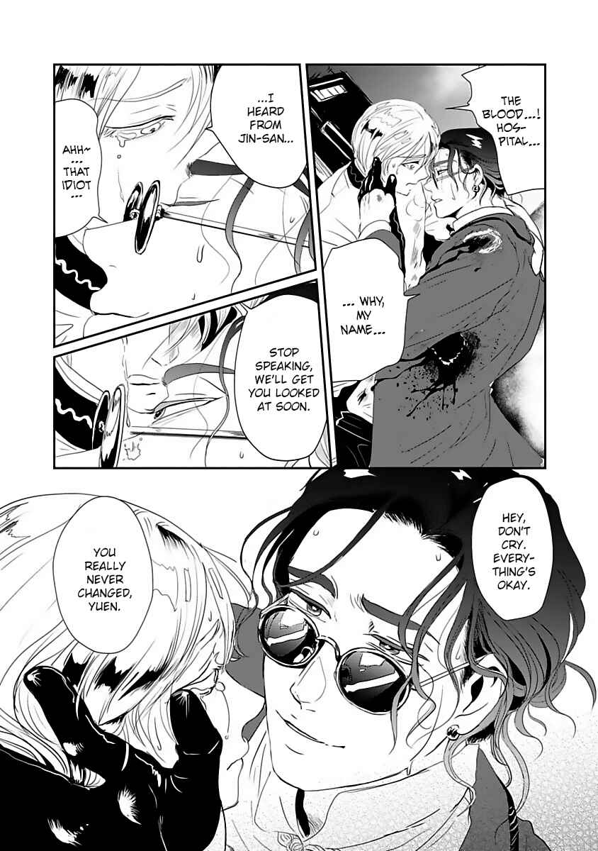 Page 11 Chapter 5 Syunrai to Mitsu