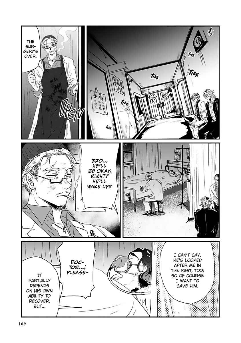 Page 14 Chapter 5 Syunrai to Mitsu
